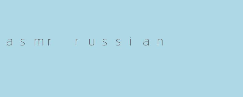 asmr russian